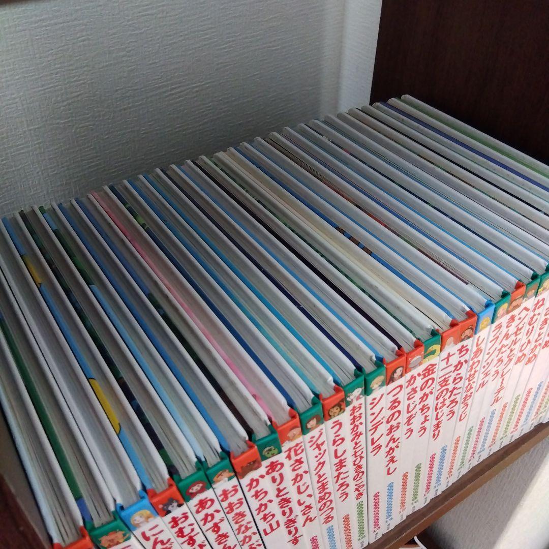 はじめての世界名作えほん 30冊セット
