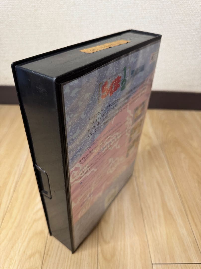 【ポスター付】らんま1/2 飛龍伝説　PC-9801　3.5”2HDソフト