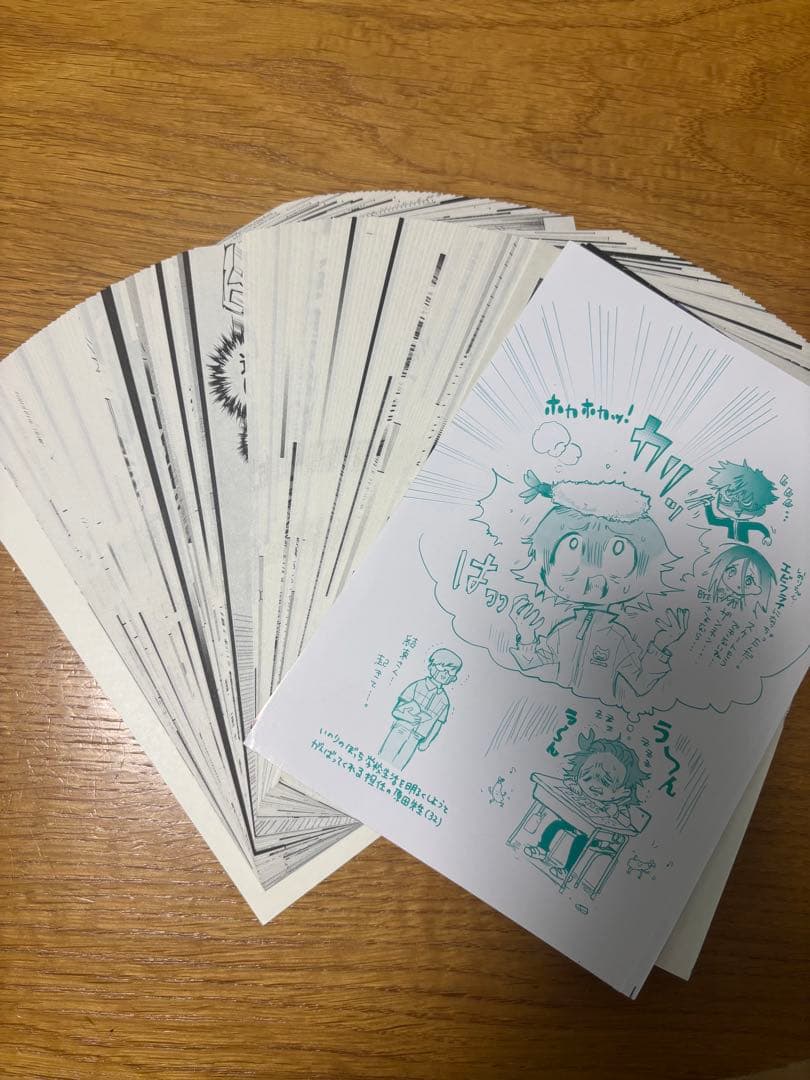 【裁断済】メダリスト 既巻全セット（1〜14巻）【つるまいかだ】