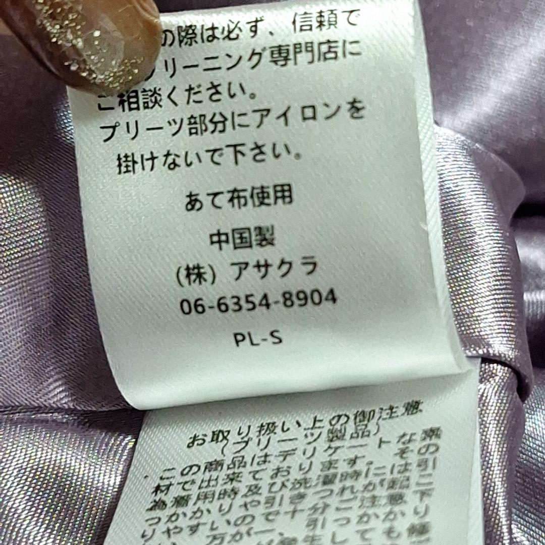 りんごん　ASAKURA プリーツ レース 7分袖 ドレス ワンピース