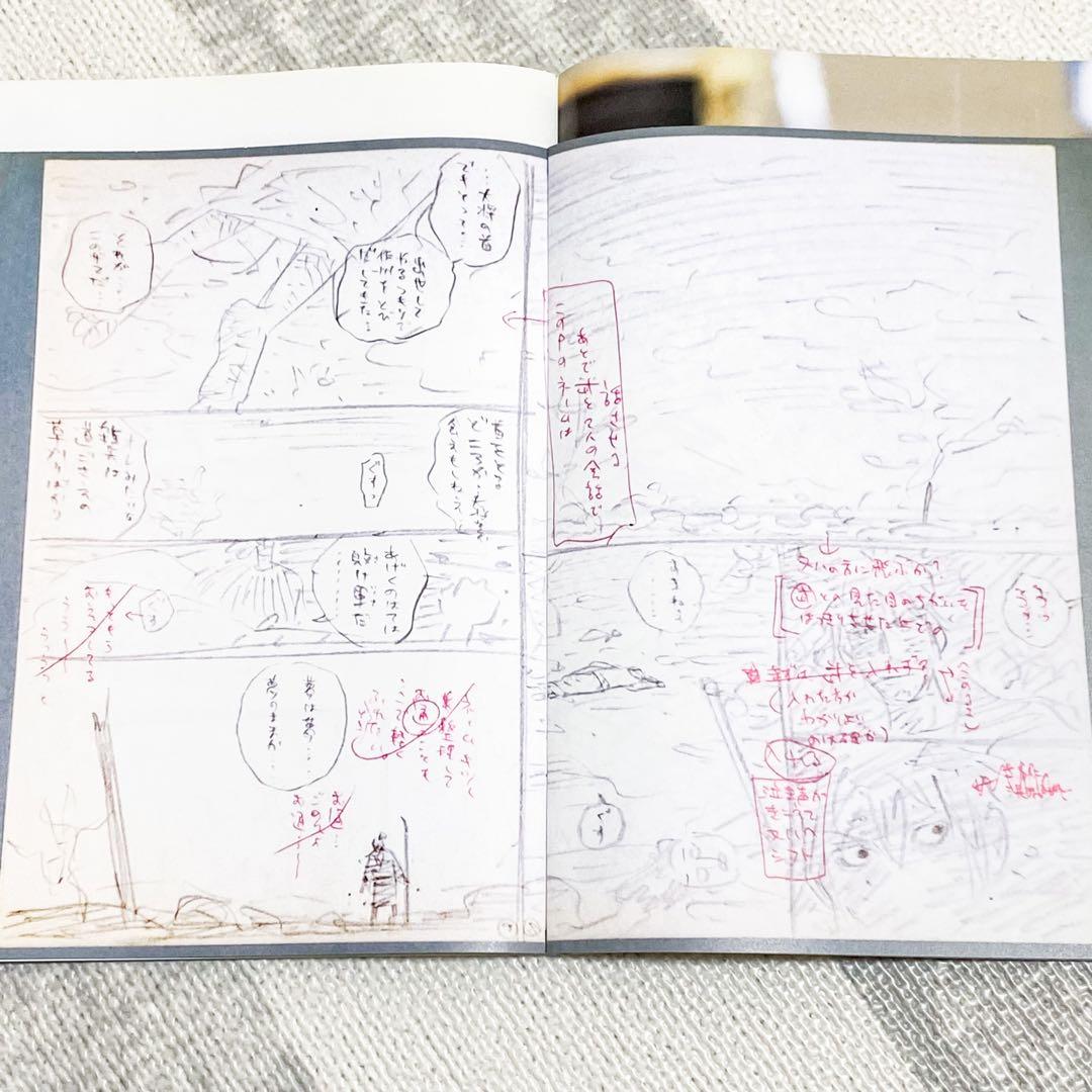 バガボンド 画集 墨 WATER 初版 井上雄彦ぴあ BRUTUS 4冊セット