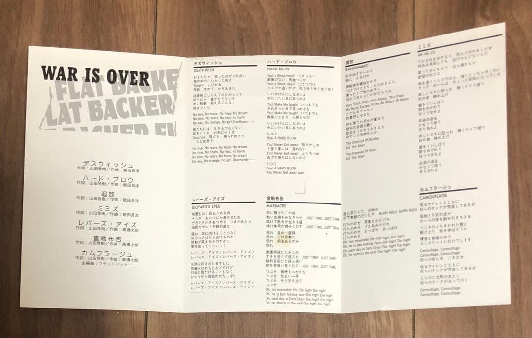 FLATBACKER / フラットバッカー / WAR IS OVER！ VHS