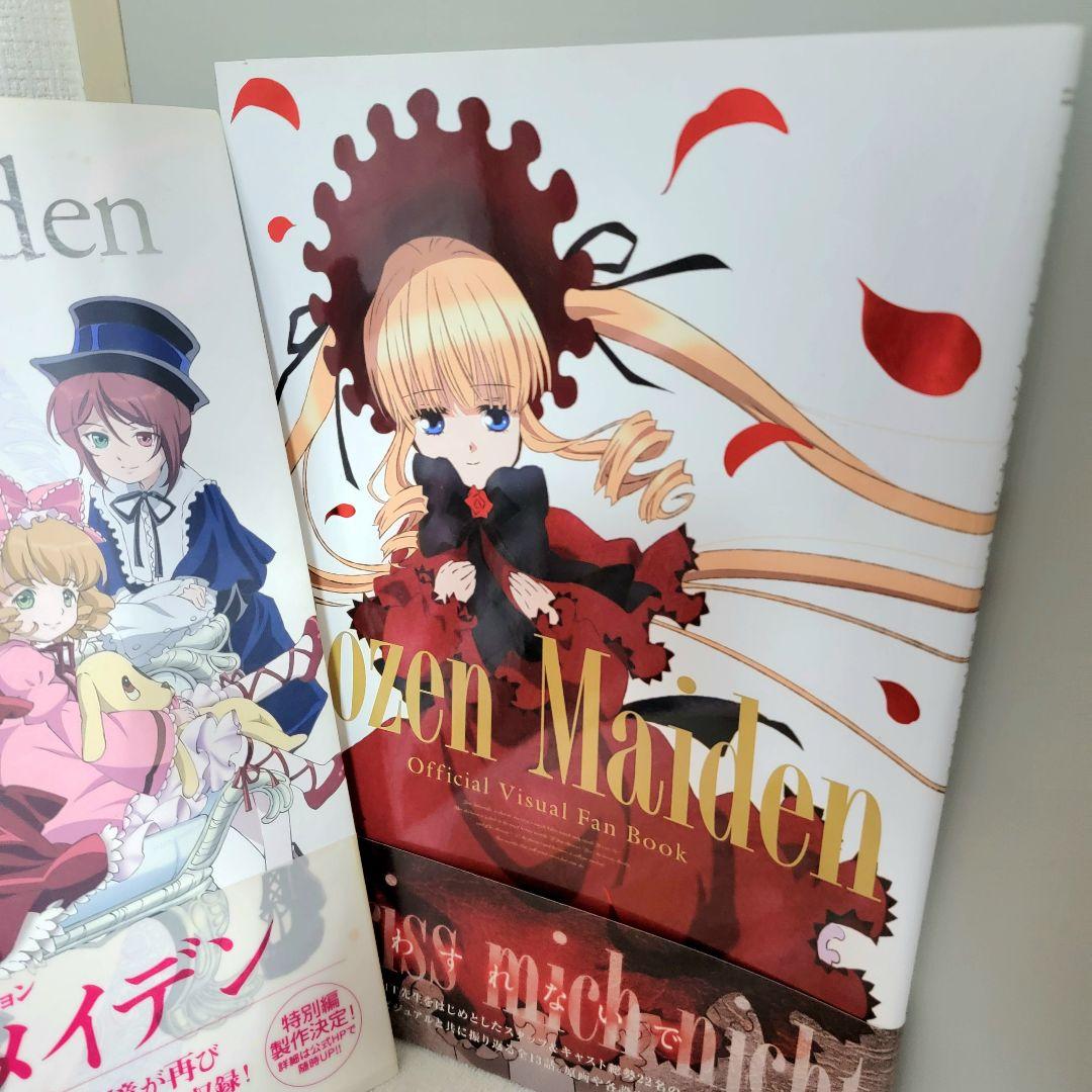 価格交渉歓迎　ローゼンメイデンファンブック　5冊まとめ