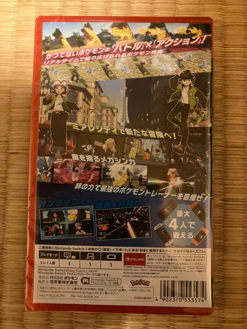 【新品未開封】Pokémon Legends: Switch 2 Edition