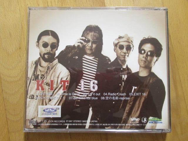 新品同様！KIT 16 田中一郎 ARB 甲斐バンド 【帯付CD】送料無料