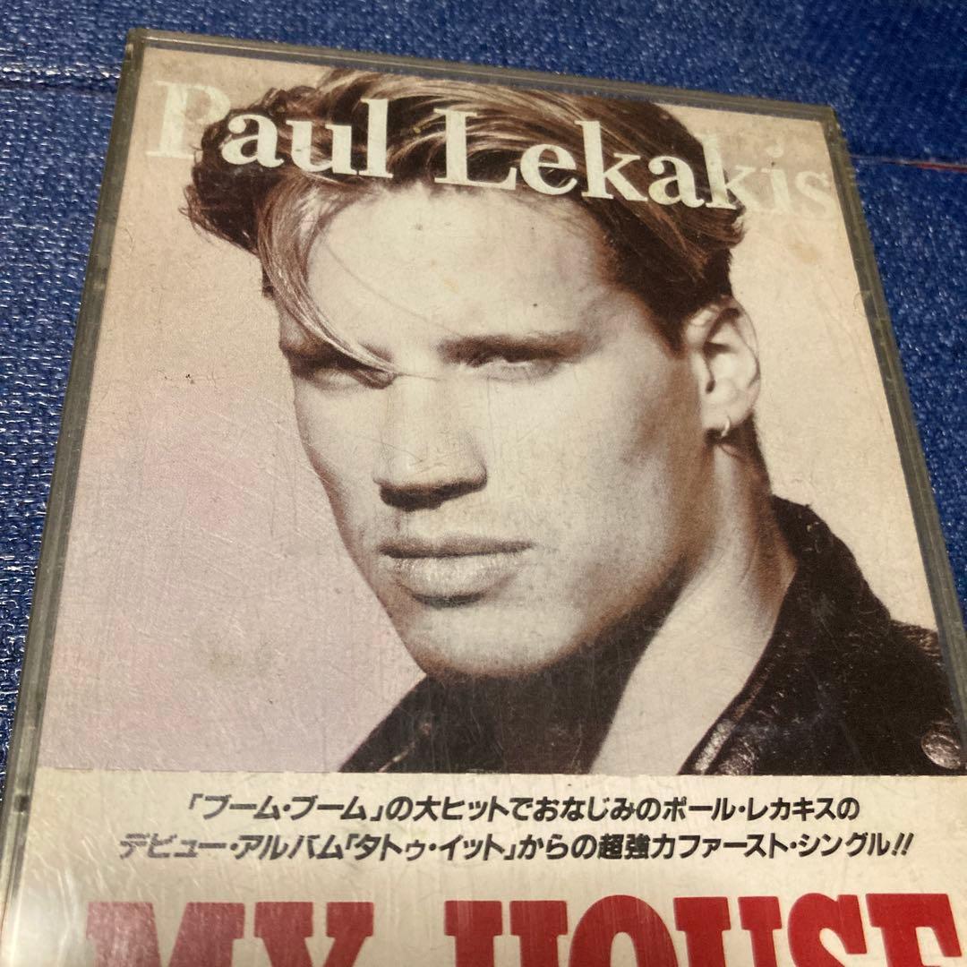 ポールレカキス PAUL LEKAKIS MY HOUSE 8センチ8cmcd