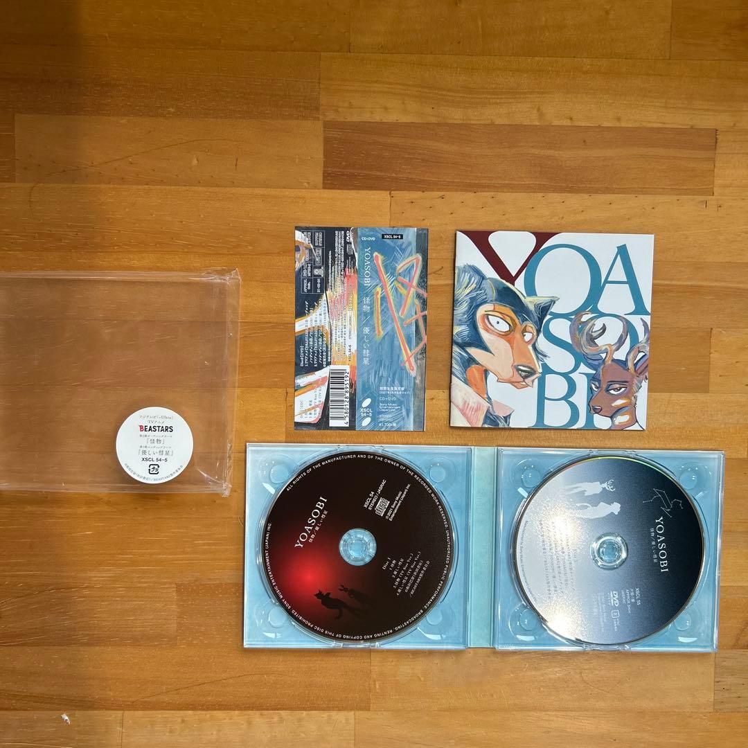 美品中古Beastars 全巻+Beast complex(全巻)+CD+DVD