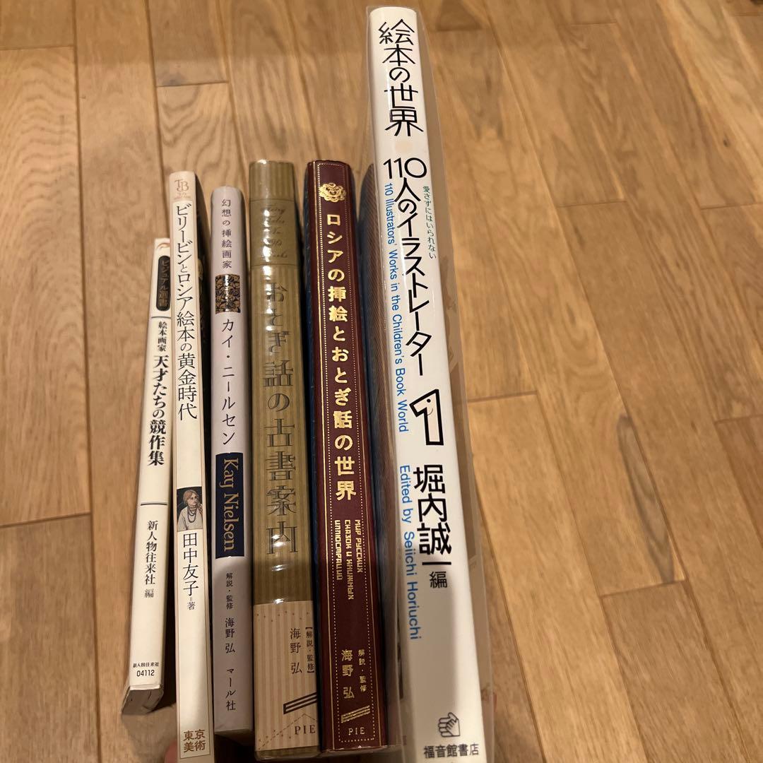 ロシアの絵本とKay Nielsenの作品集など