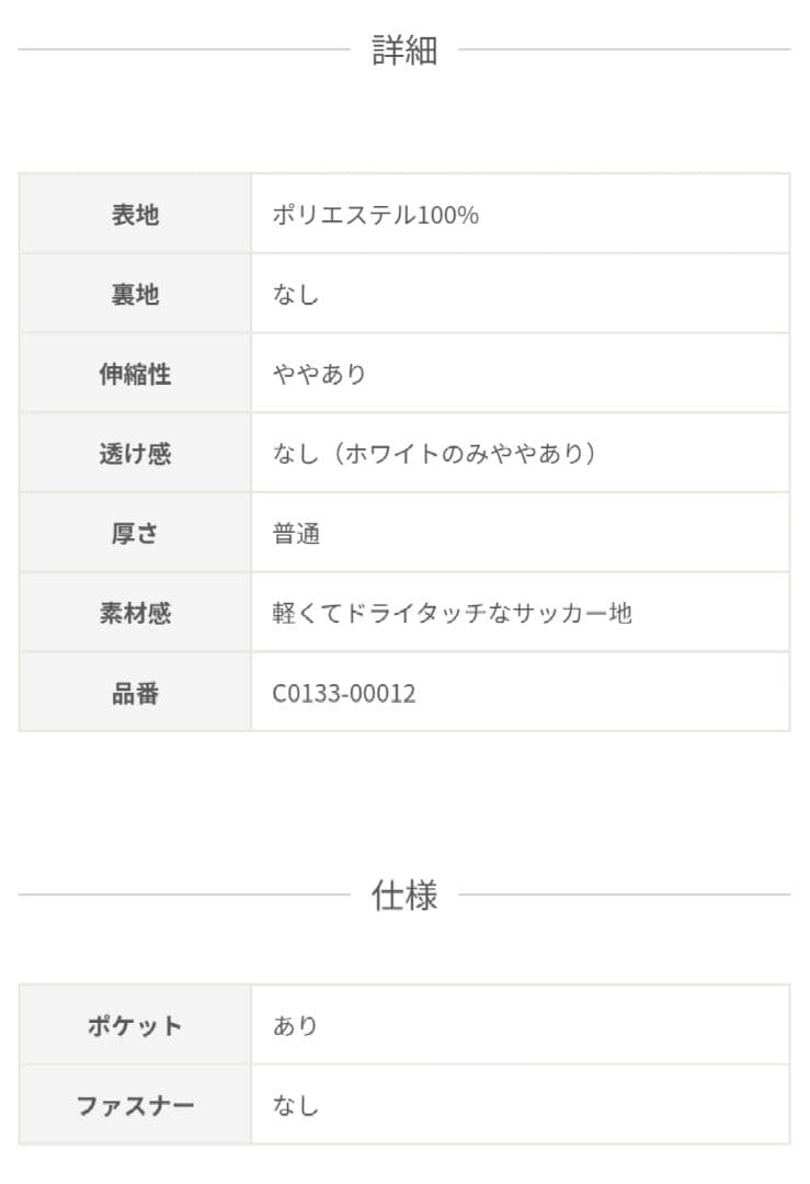 «overE» ドライタッチサッカーシャツワンピース96 ラベンダー