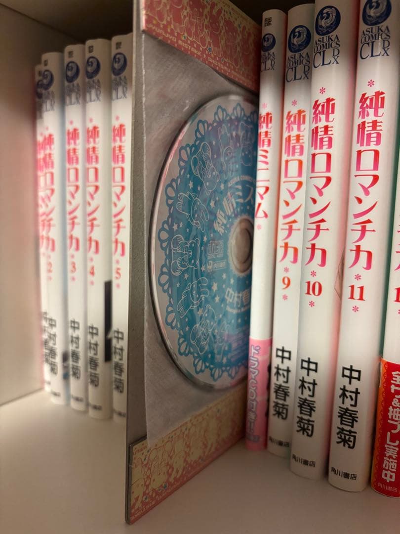純情ロマンチカ 世界一初恋 漫画 特装版 ドラマCD セットまとめ売り 中村春菊