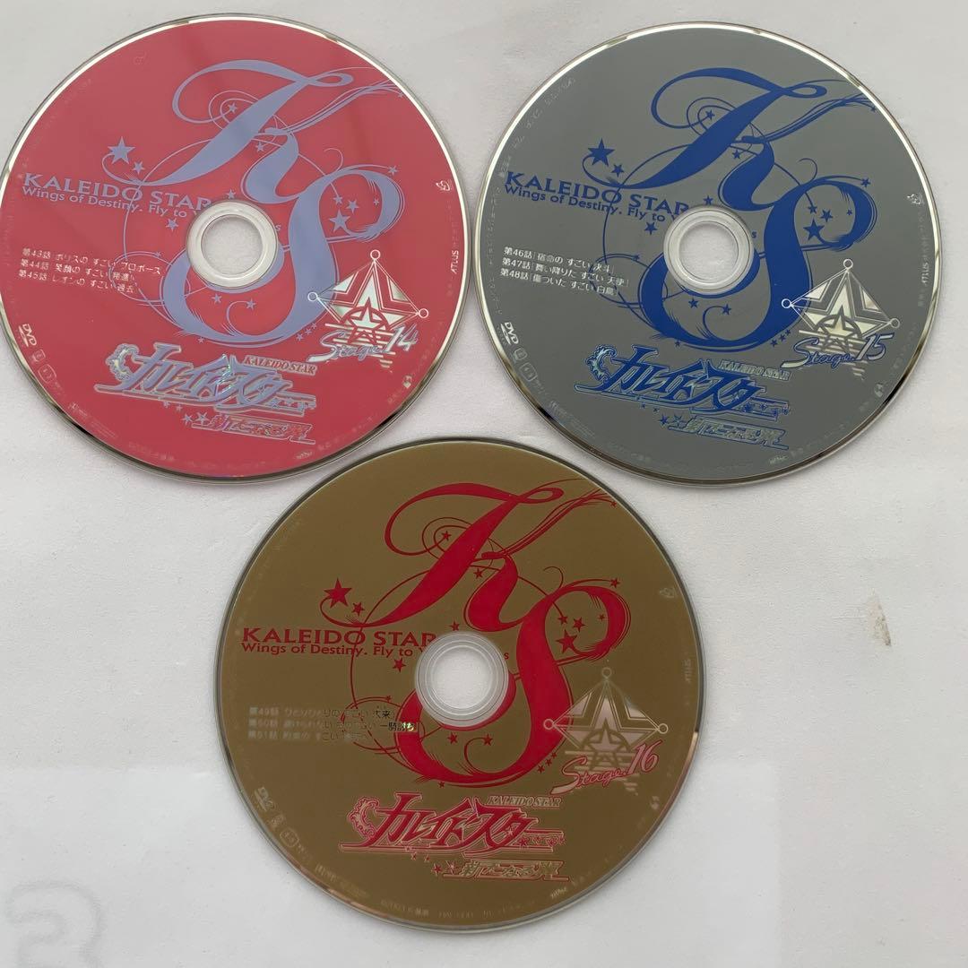 ☆カレイドスター DVD 中古15巻セット