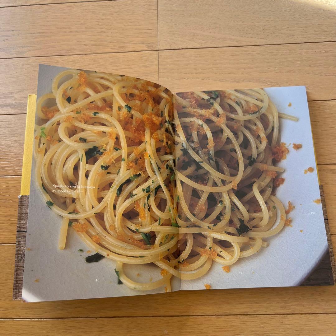 イタリア料理の本1.2 A Spasso per l'Italia 米沢亜衣