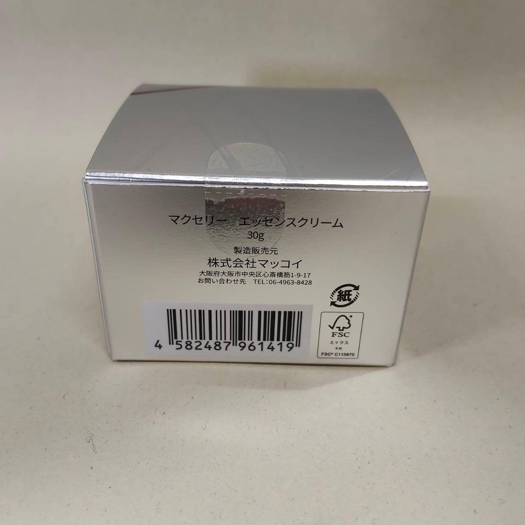 【新品】マッコイ　マクセリー エッセンスクリーム 30g　McCoy