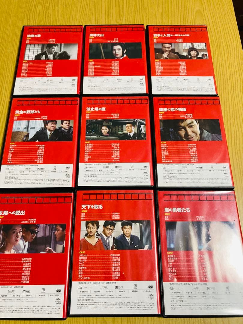 石原裕次郎DVDシアターコレクション　35本セット　まとめ売り