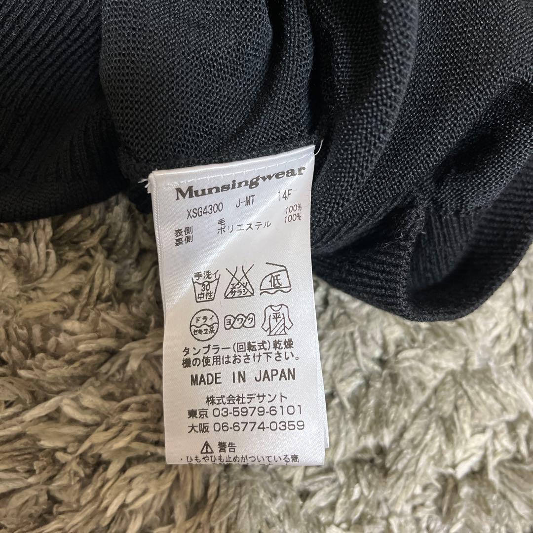 ゴルフウェアMunsingwear(マンシングウェア)ニットセーター