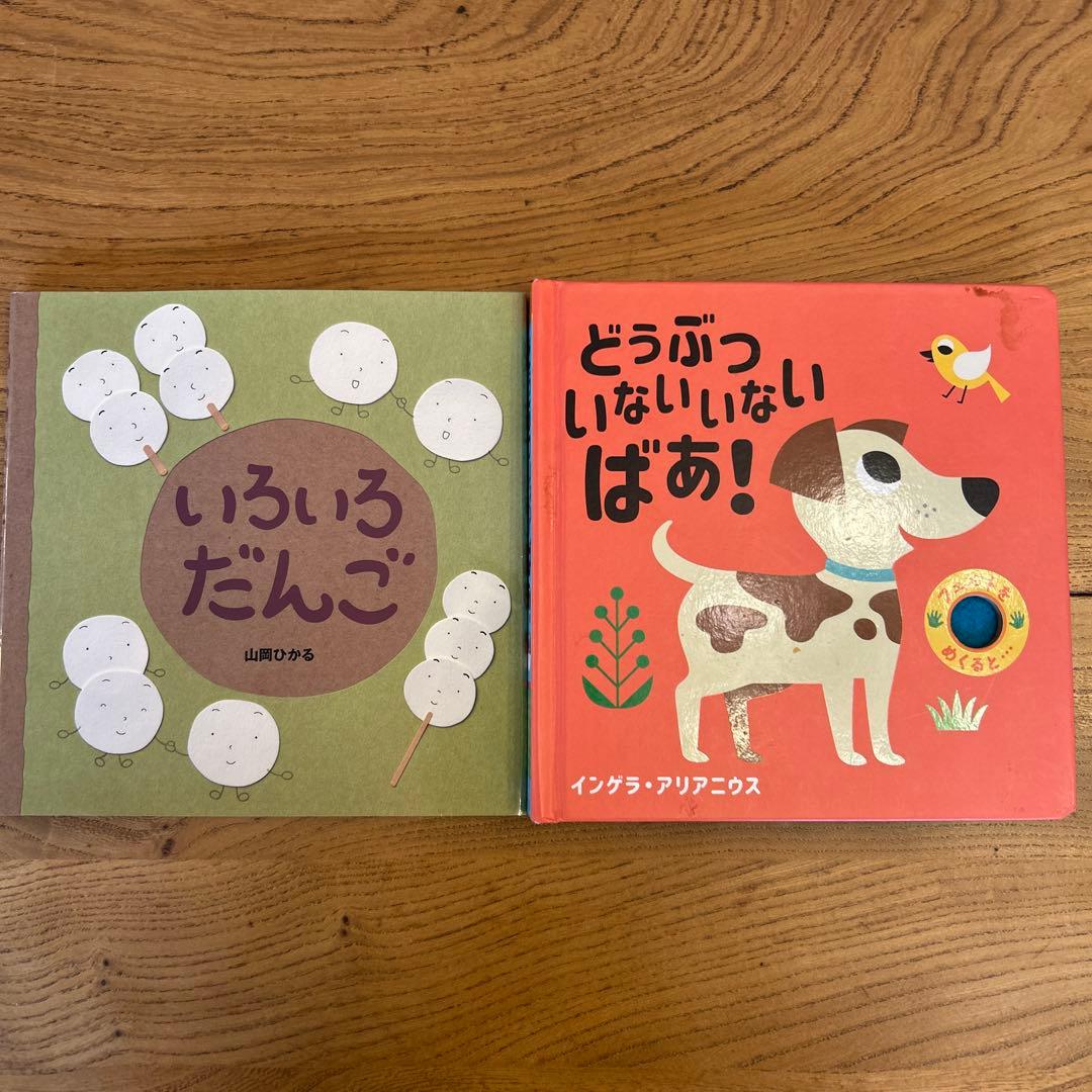 絵本　まとめ売り　35冊