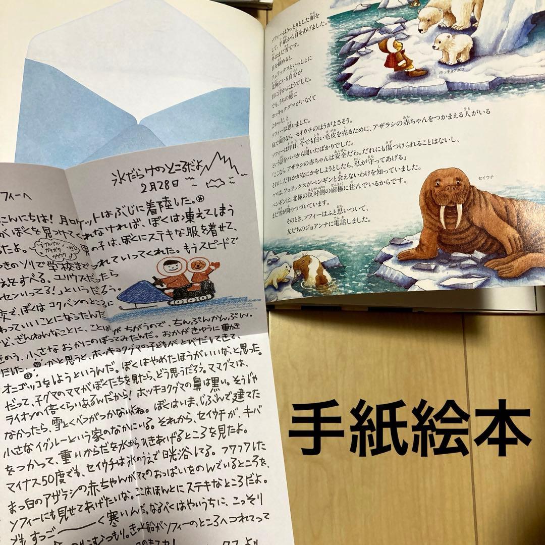 絵本まとめ売り　定番　名作絵本30冊セット　美品多数