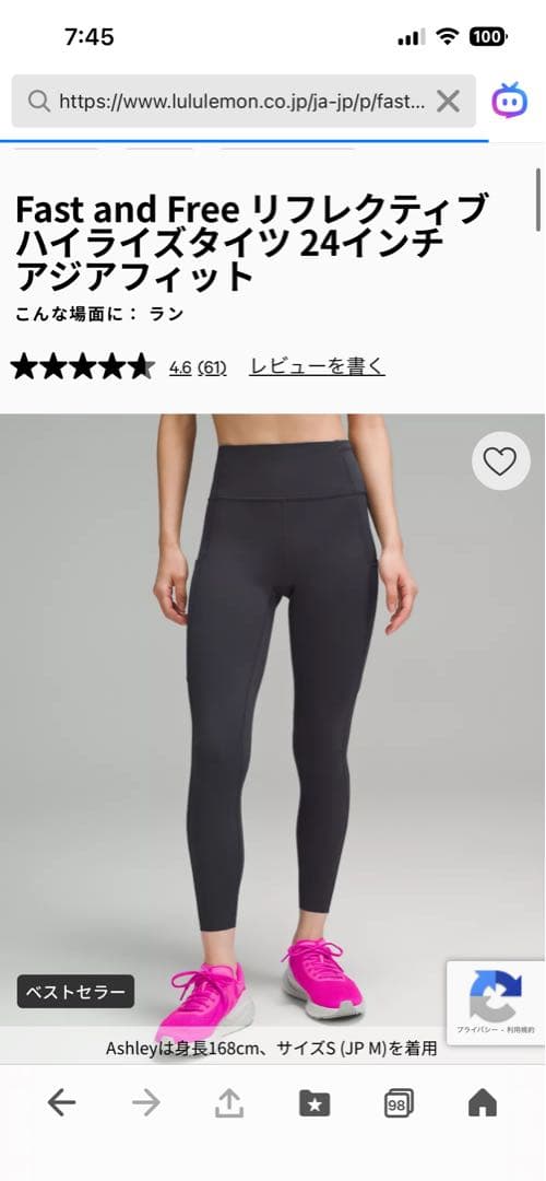 新品ルルレモン レギンス XS