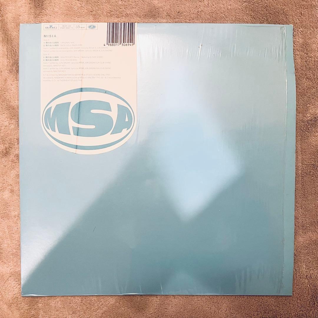 レコードMISIA 希少LP2枚セット 陽のあたる場所 Believe ミーシャ