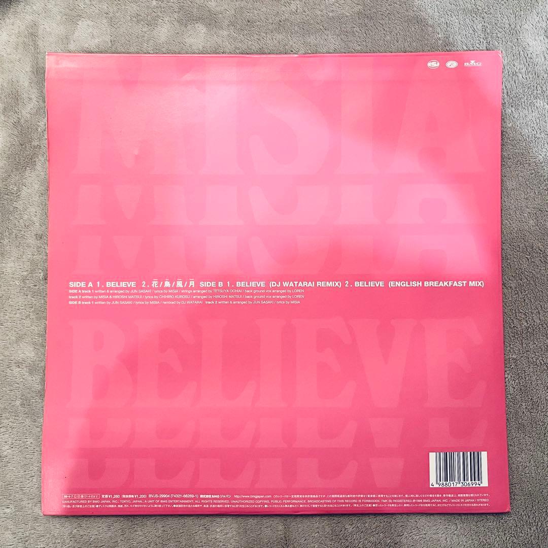 レコードMISIA 希少LP2枚セット 陽のあたる場所 Believe ミーシャ