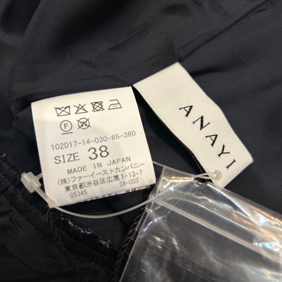 【新品】アナイ シャドーフラワープリントワンピース プリーツ フレア ドット M
