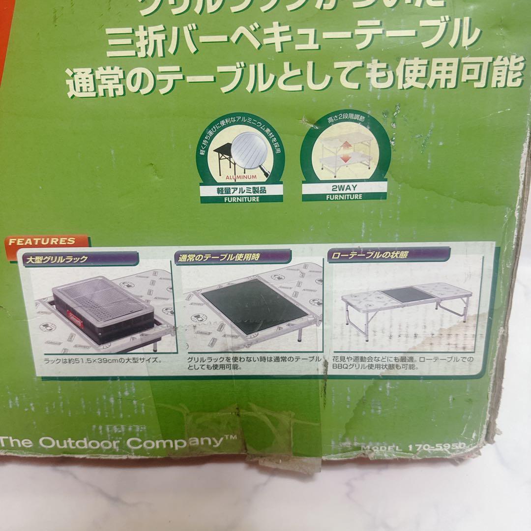 Coleman フォールディングテーブル　三折BBQテーブル コールマン