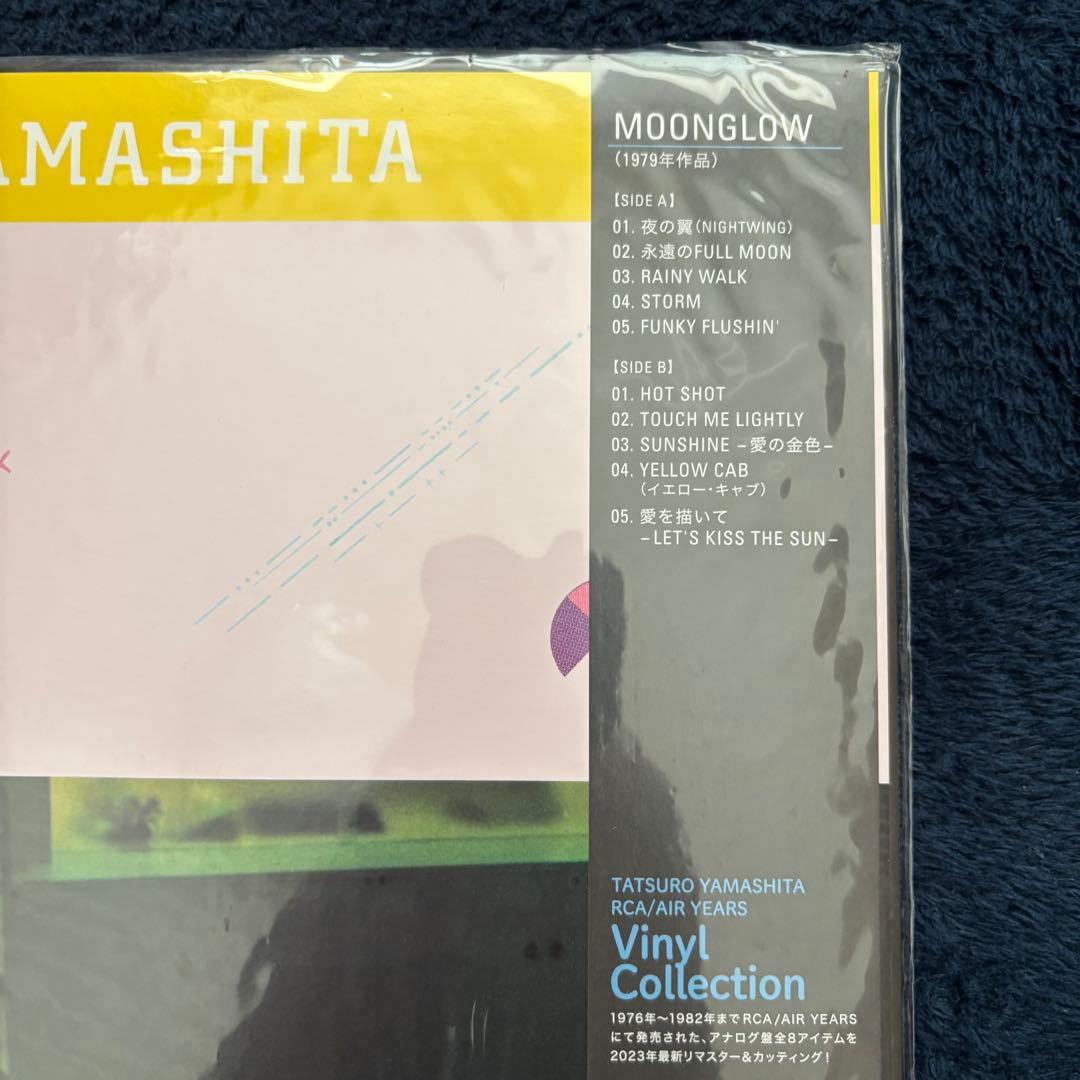 山下達郎　レコード3枚セット