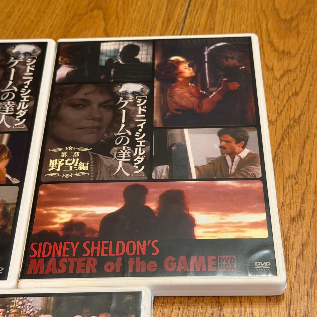 シドニィ・シェルダン ゲームの達人 DVD-BOX 3枚組【一部未開封】