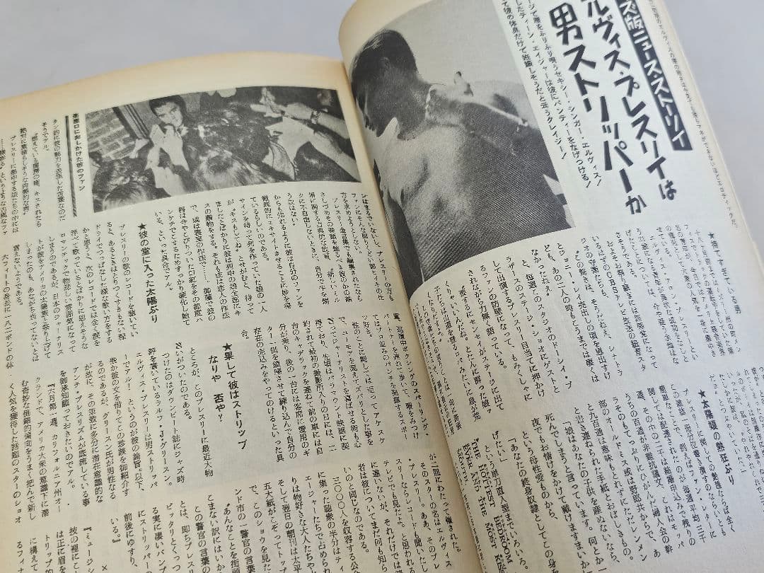 87年初版 ポップス黄金時代1955～1964 ロック革命時代1965～1970