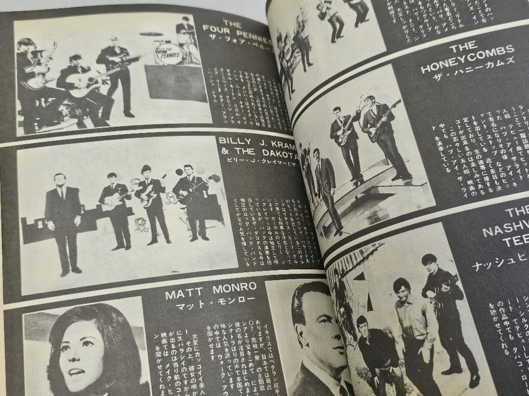 87年初版 ポップス黄金時代1955～1964 ロック革命時代1965～1970