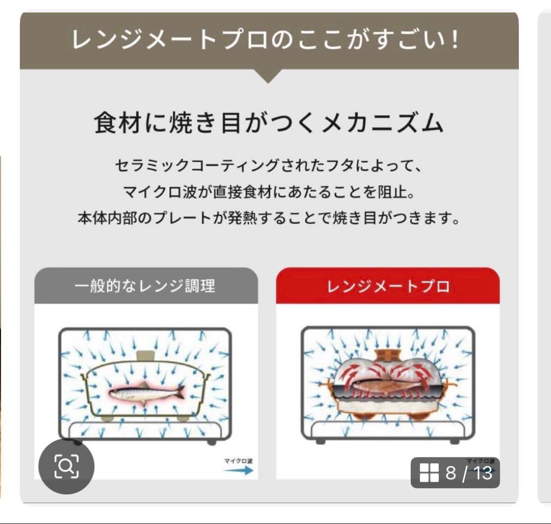 レンジメートプロ クレイピンク セット 電子レンジ専用調理