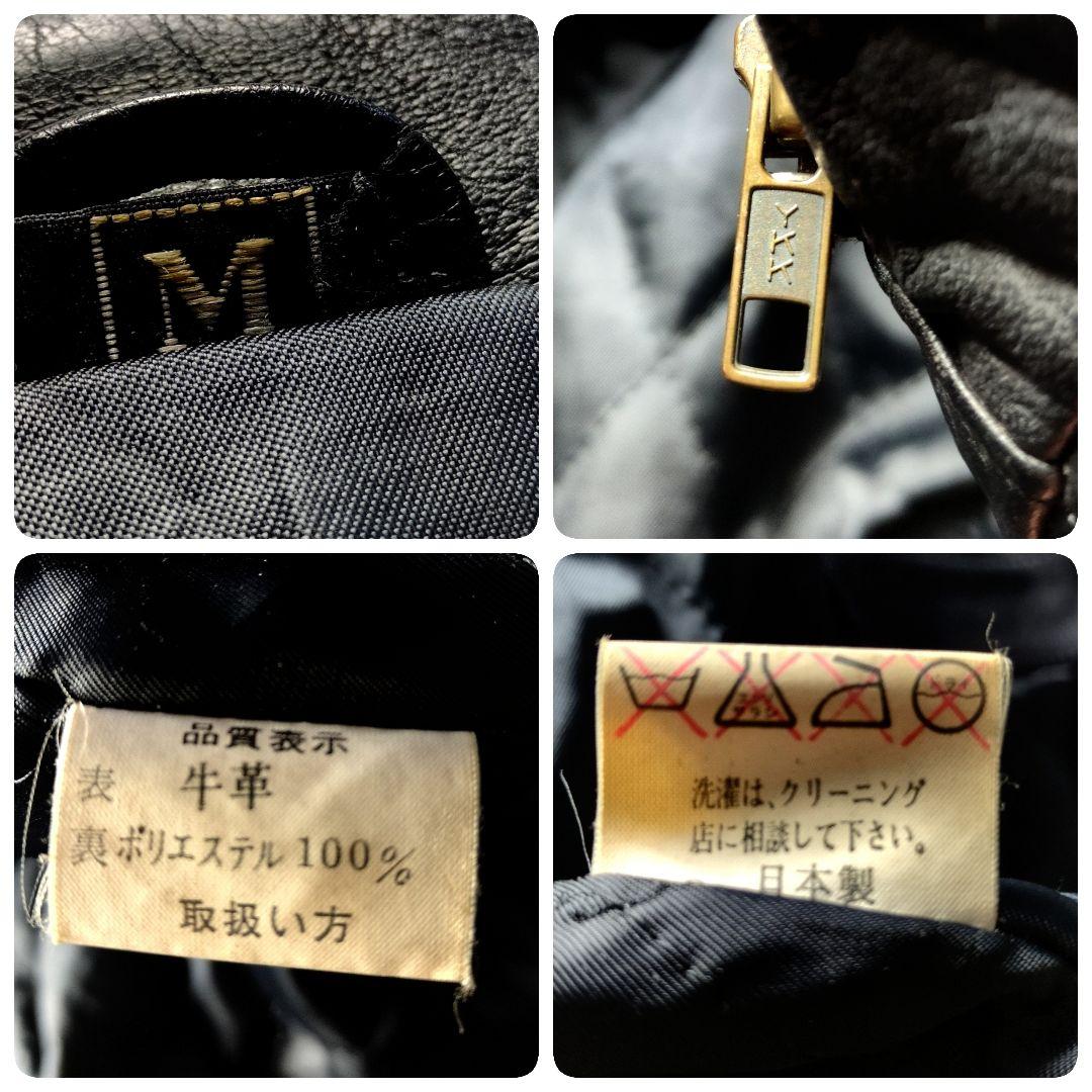 最終価格 80s 90s Japan vintage LeatherJacket