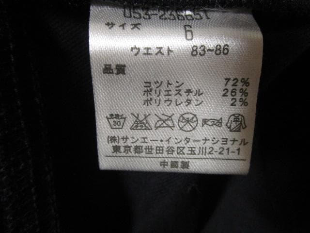 未使用　PEARLY GATES　パーリーゲイツ　ストレッチパンツ☆ブラック