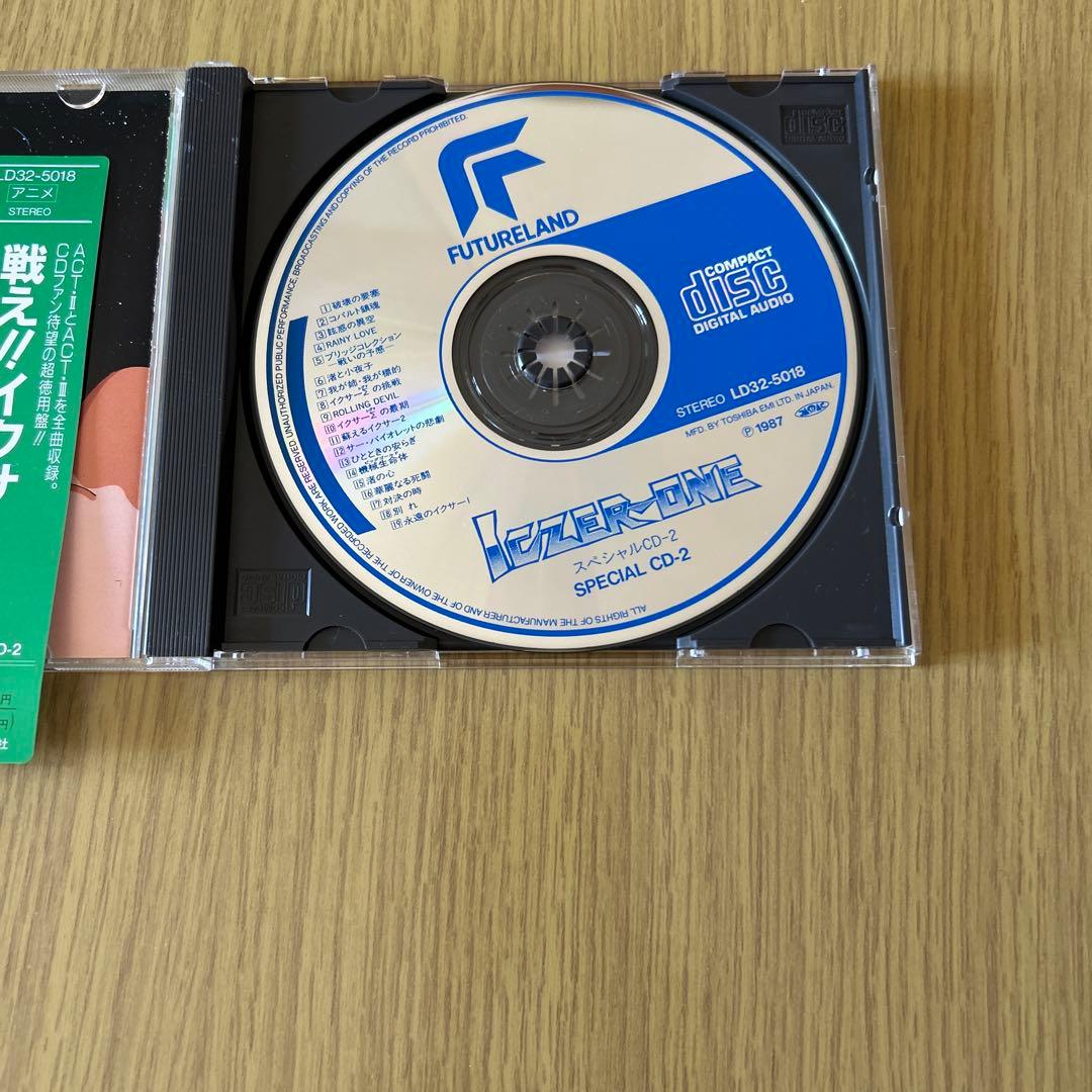 戦え!!イクサー1 SPECIAL CD-1,2セット
