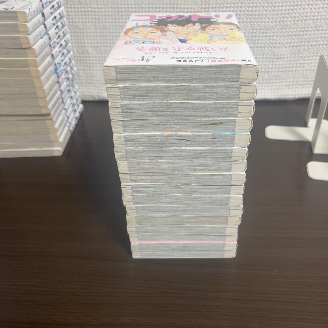【完結フルセット】コウノドリ全32巻＋新型コロナウイルス編｜命と向き合う33冊
