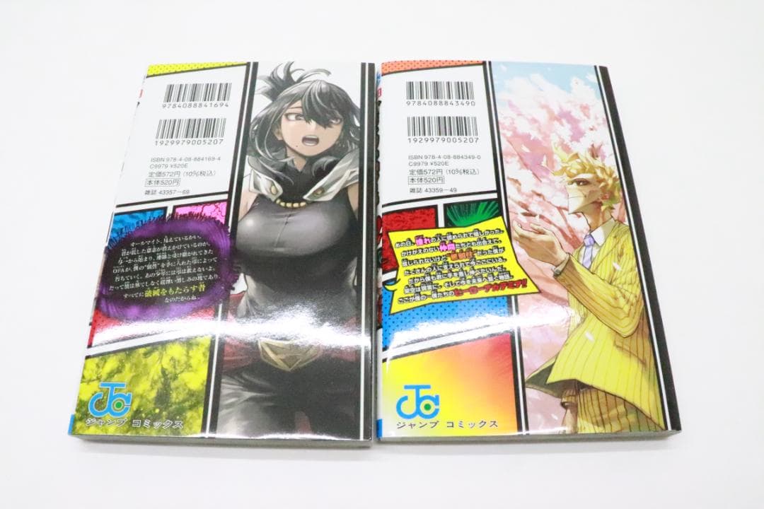 僕のヒーローアカデミア 全巻セット 全42巻 02-MY1023-04