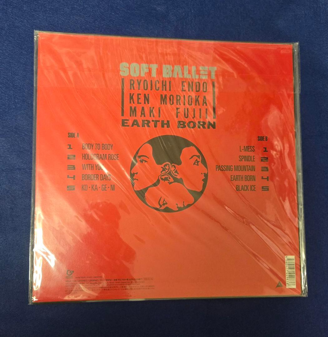 【レコード】SOFT BALLET 　6枚　新品未開封