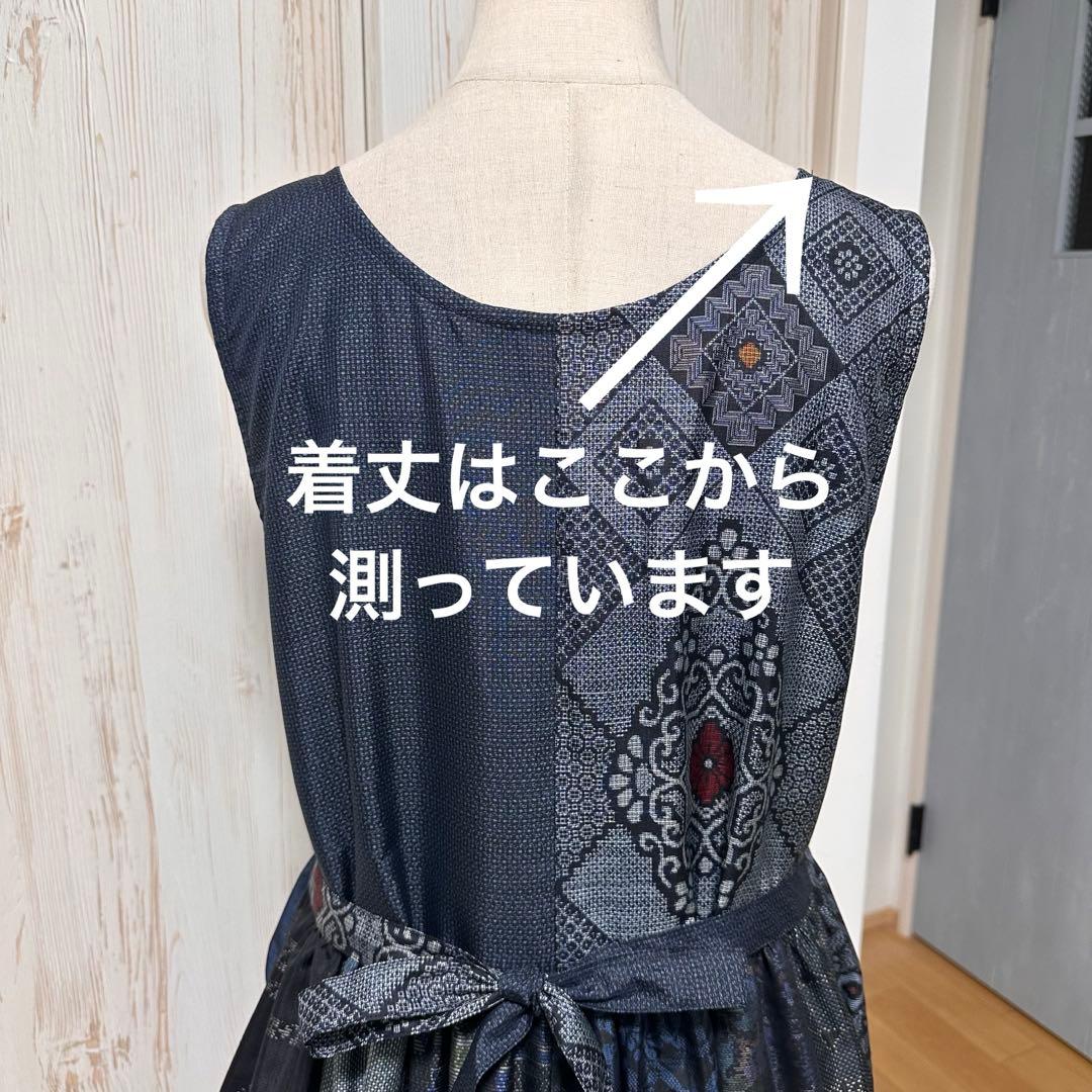 着物リメイク 大島紬からにぎやかなノースリーブワンピース(M)