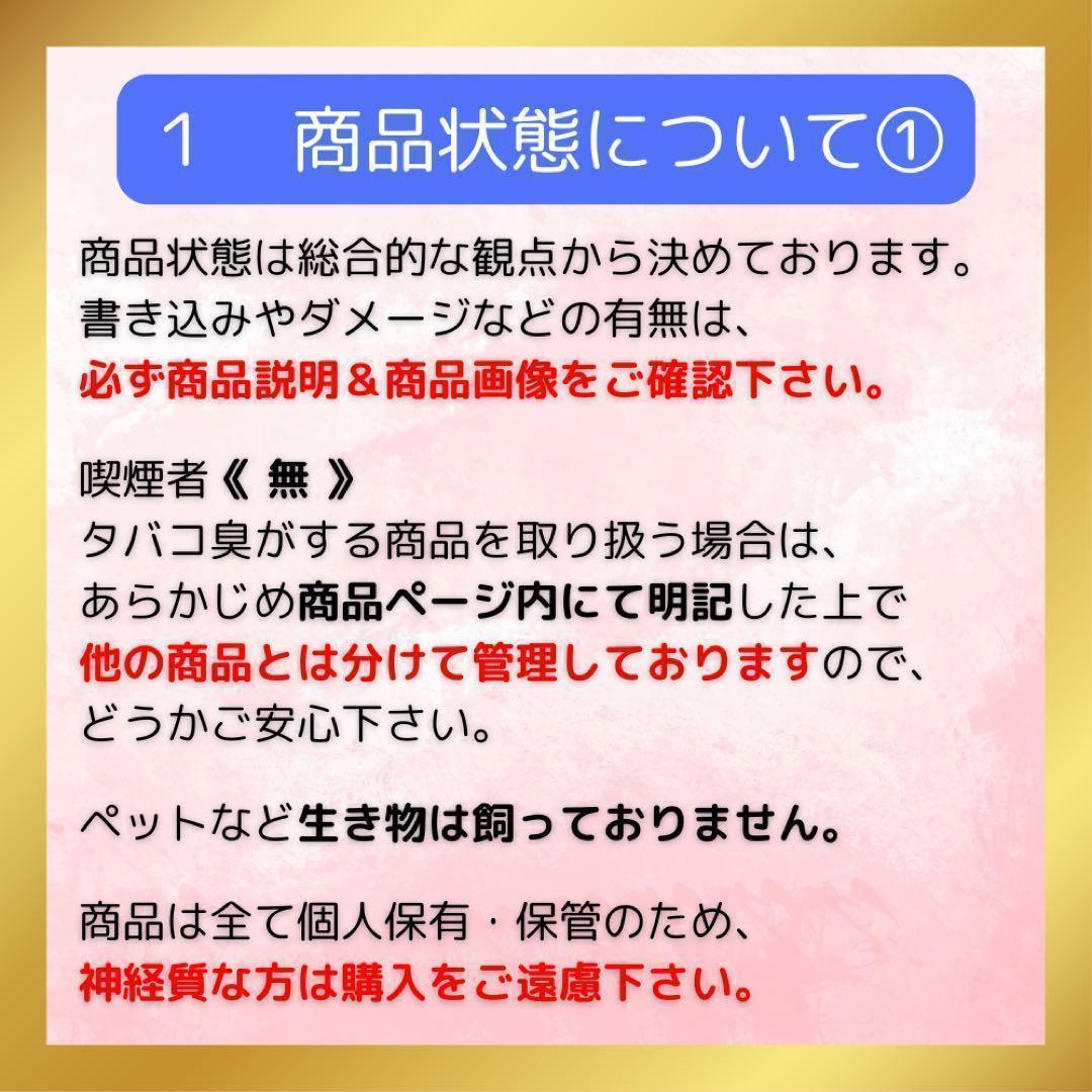 第四版 医療法人の法務と税務