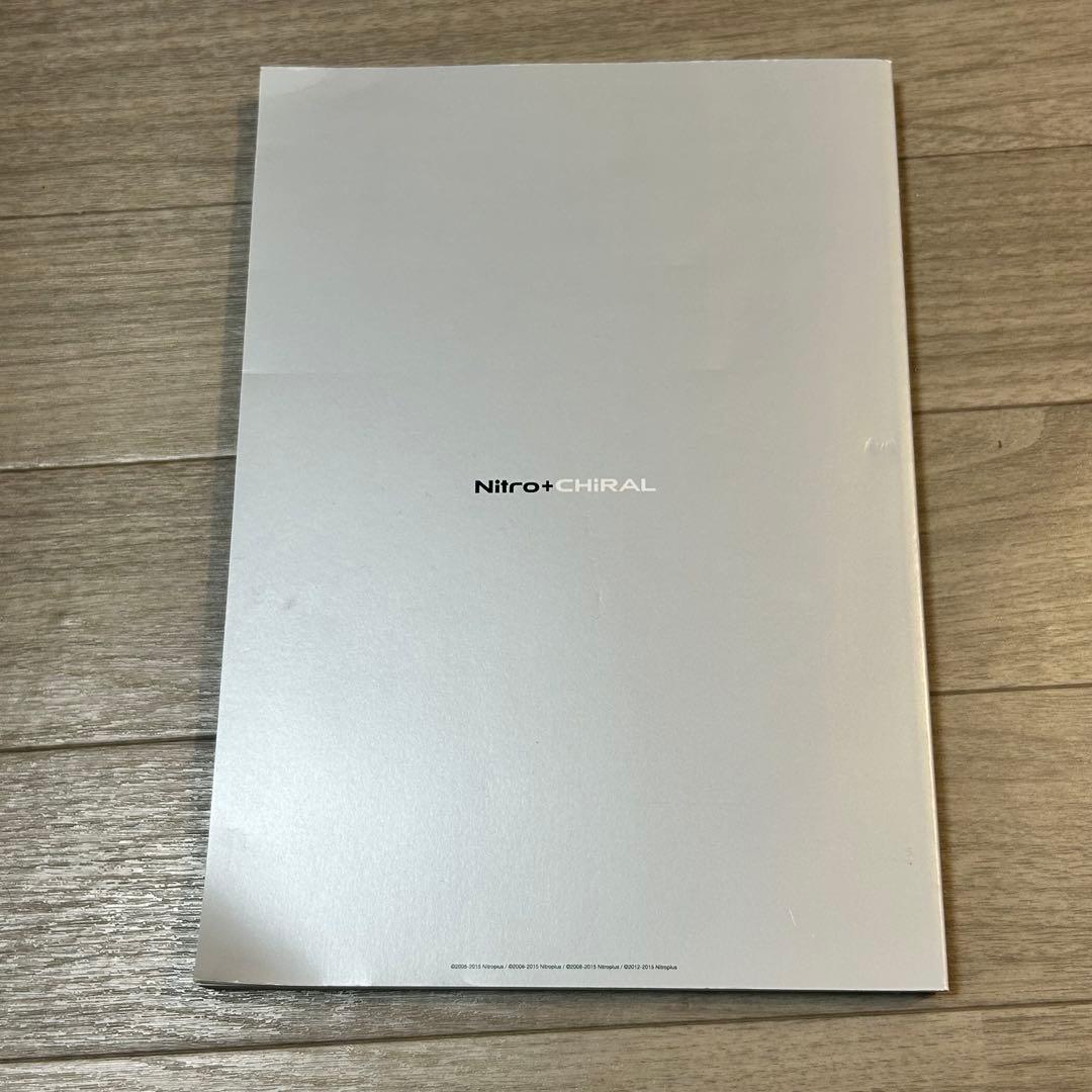 その他 Nitro+CHiRAL 10 years Archive 02