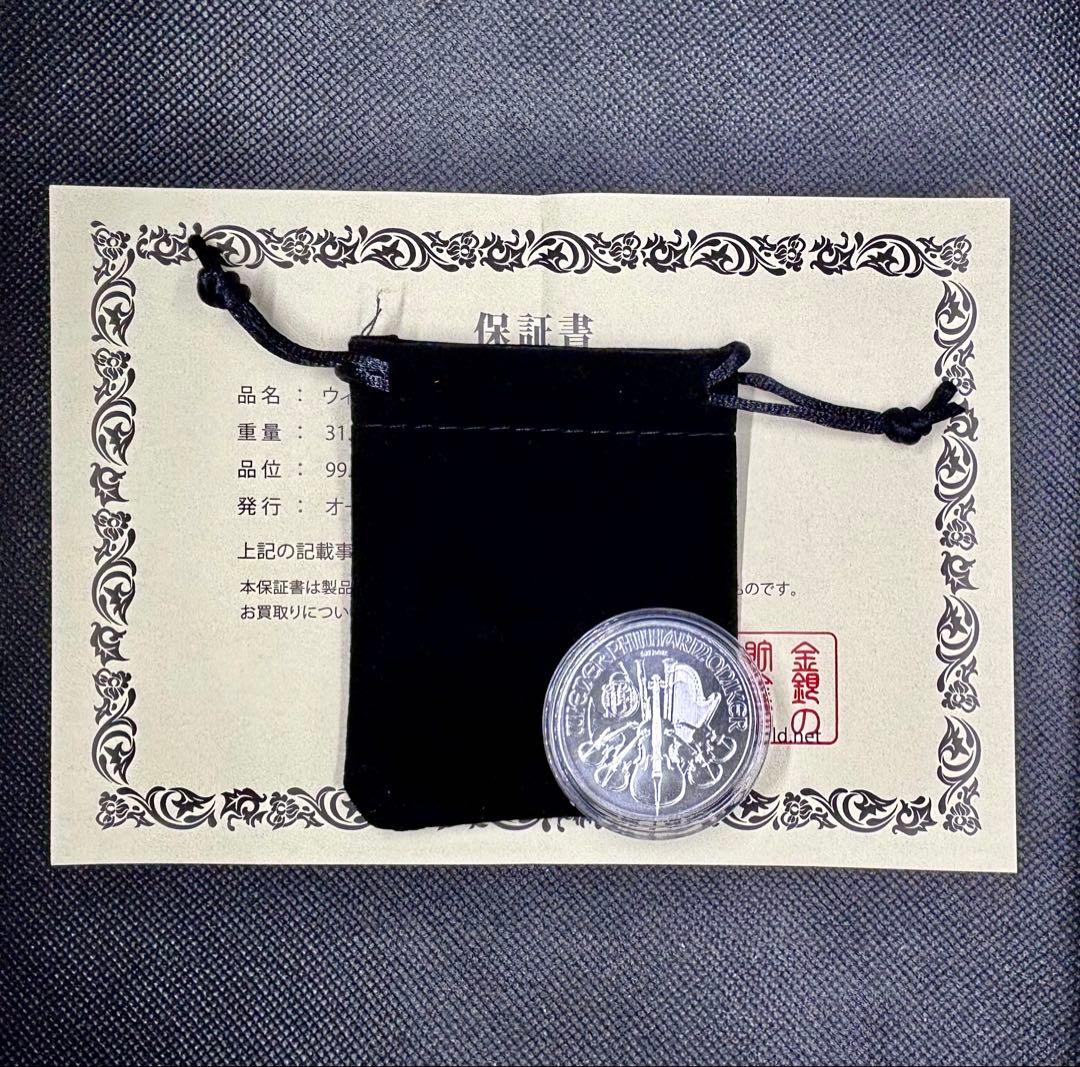 オーストリア 【NEW】 2026年ウィーン 1,50ユーロ銀貨（1オンス） ③