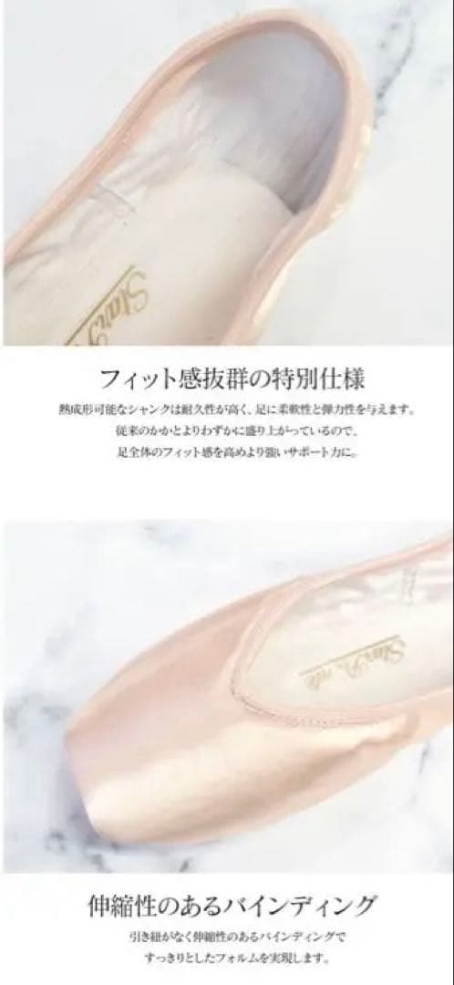 Grishko STREAMPOINTE トゥシューズ　MF 24㎝　XX