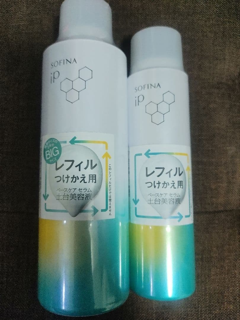 ソフィーナip 土台美容液 ベースケア セラム レフィル 180g、90g