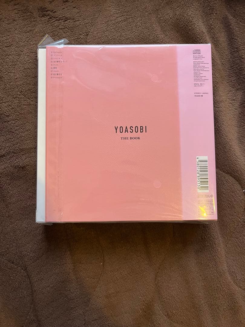 YOASOBI THE BOOK 1 未開封
