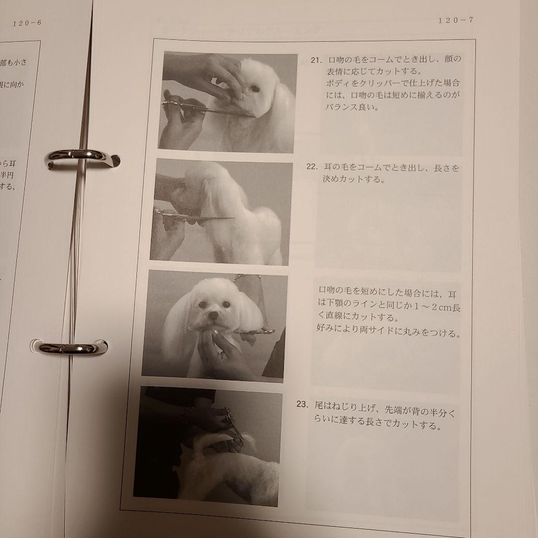 Textbook for Animal Specialist　DVD