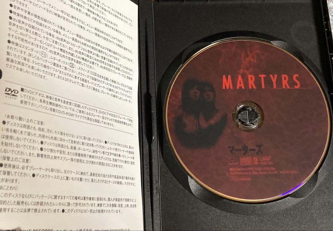 マーターズ('07仏/カナダ)　DVD