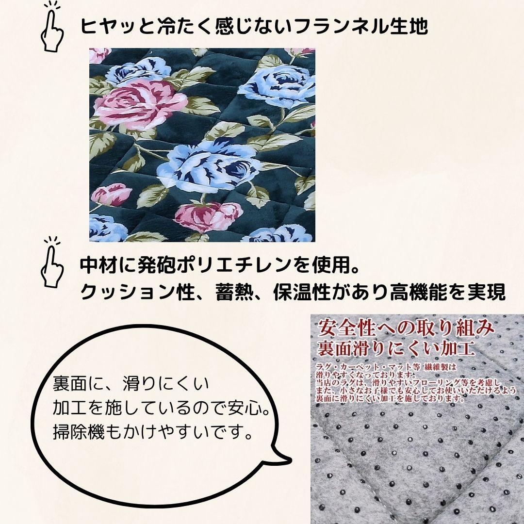 【新品】こたつ敷き布団 ふっくらあたたか ローズ柄 ３畳用