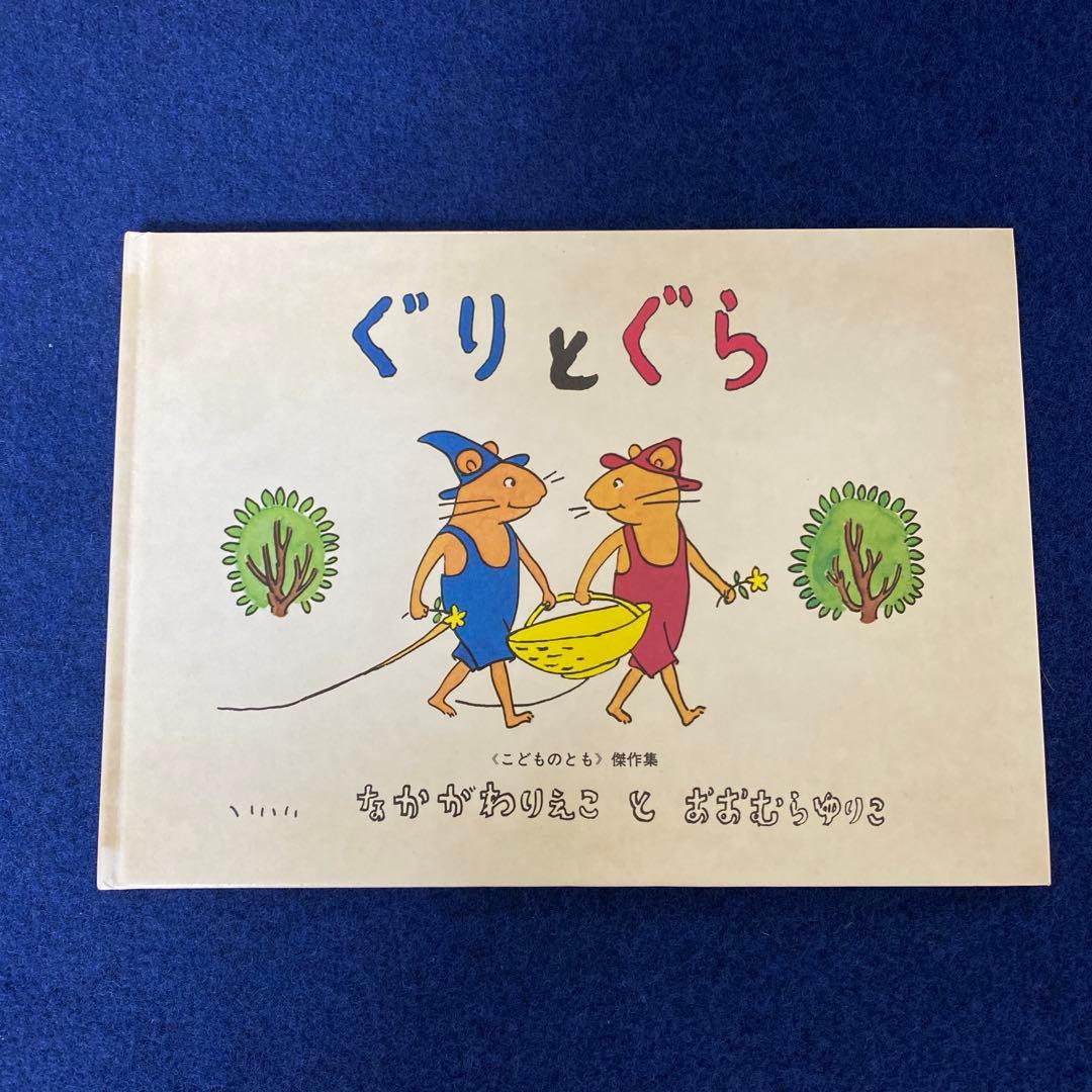 推薦図書　２１冊　１００かいだてのいえ　ぐるんぱのようちえん　他