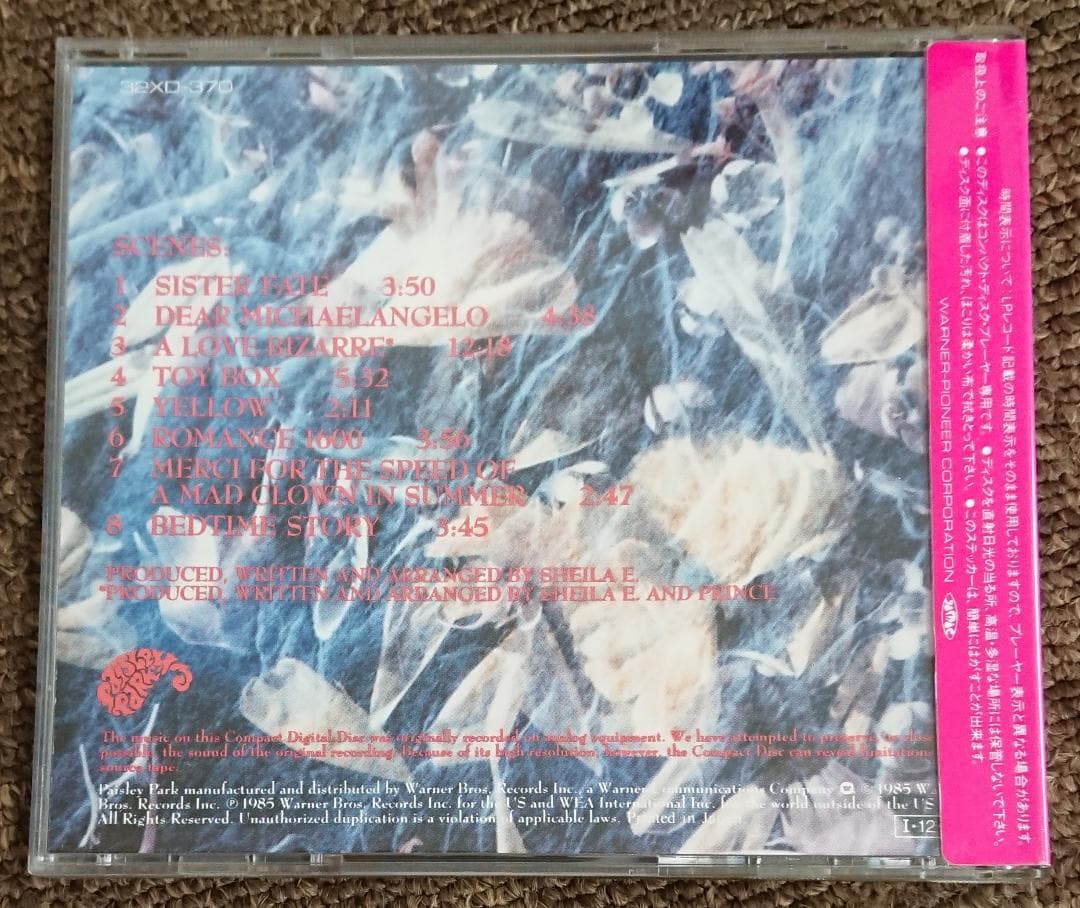 シール帯 シーラ・Ｅ．IN ROMANCE 1600　極希少品　レア