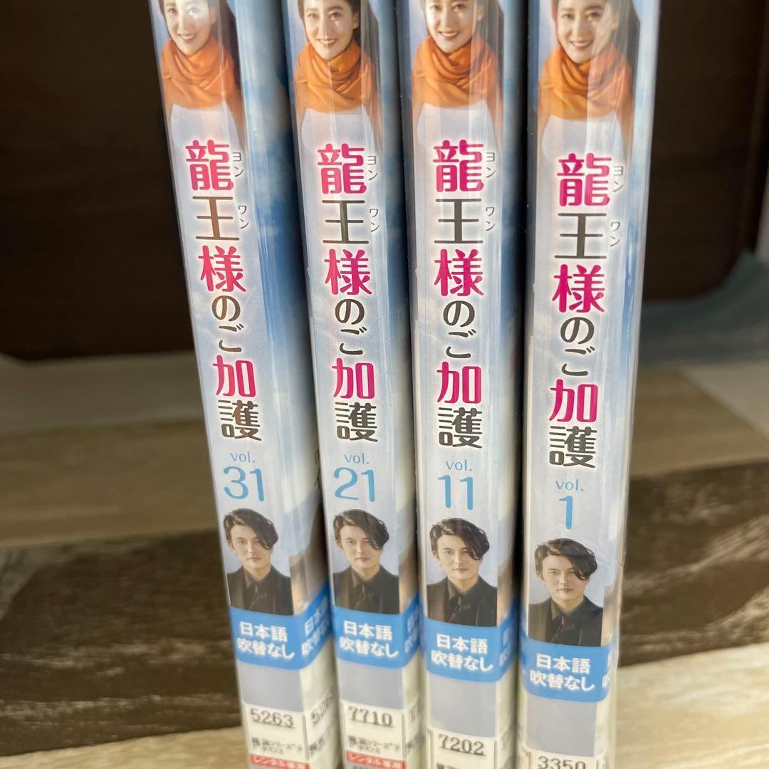 ♦︎125 龍王様のご加護 [レンタル落ち] 全41巻セット（DVD）